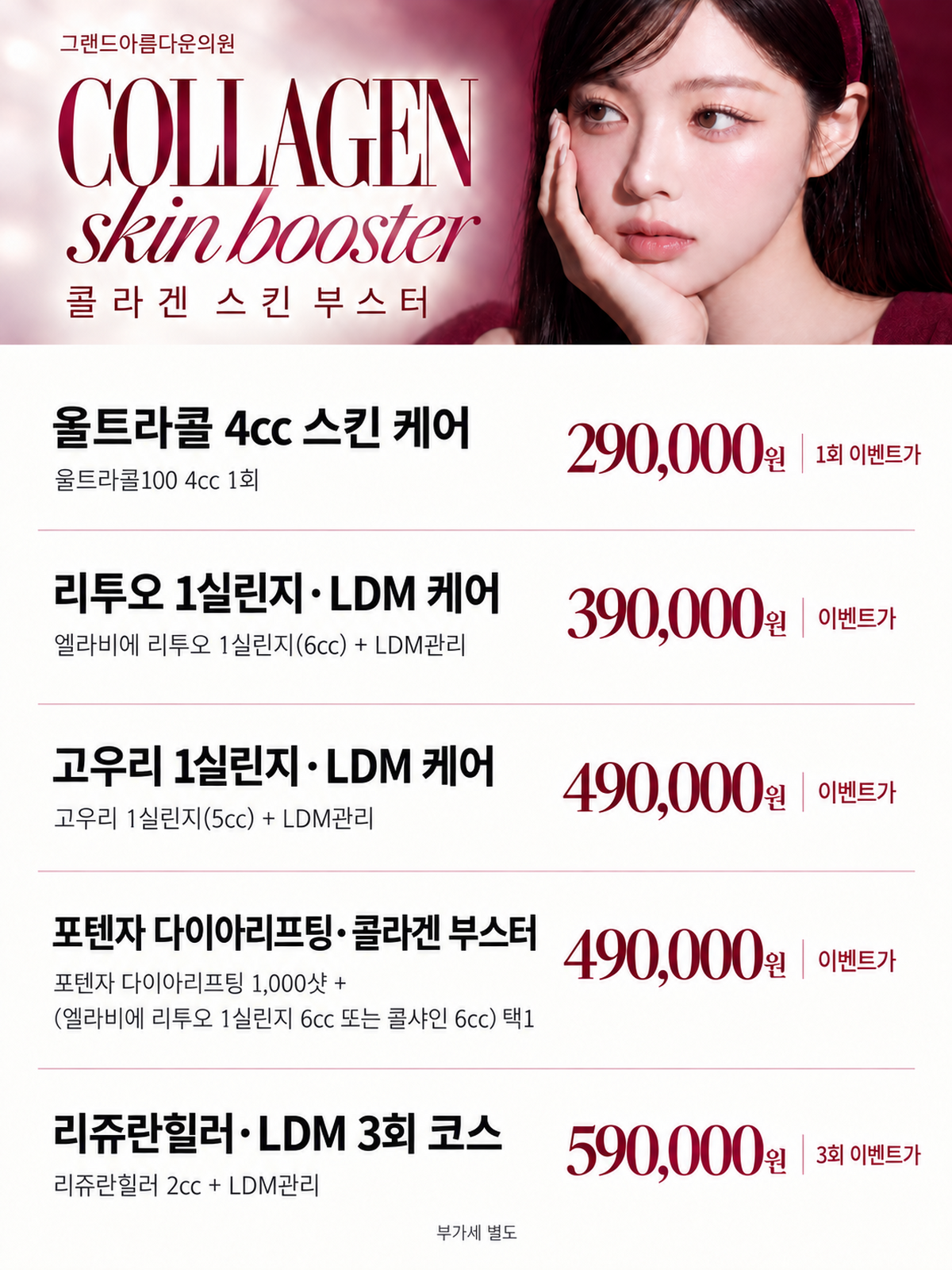 랜딩이미지