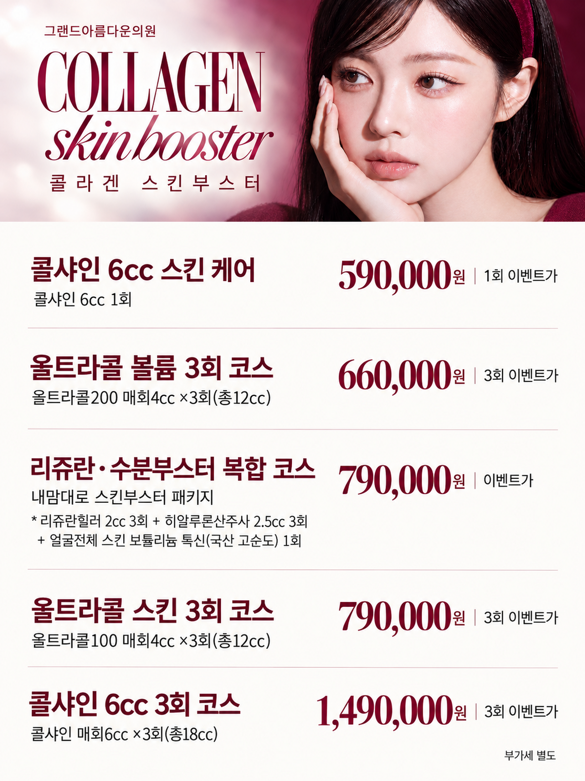 랜딩이미지