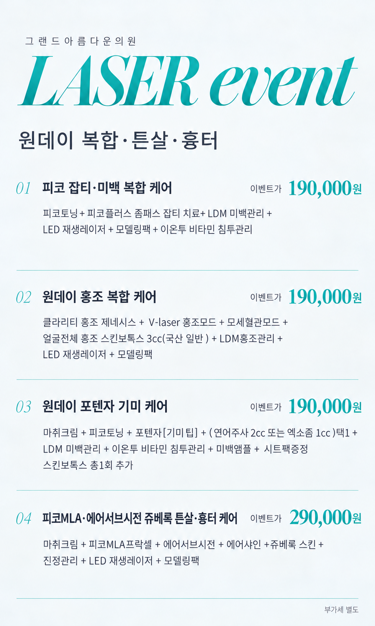 랜딩이미지
