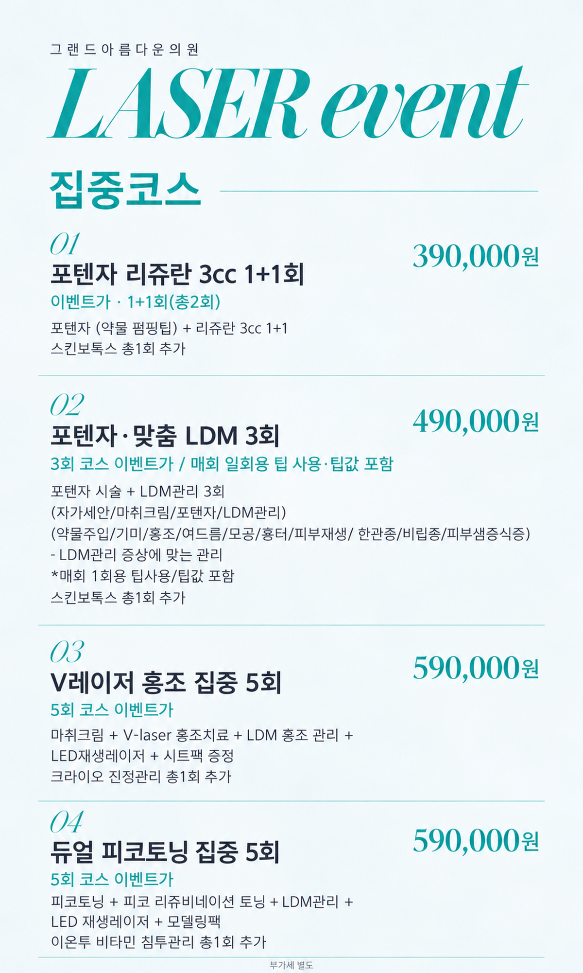 랜딩이미지