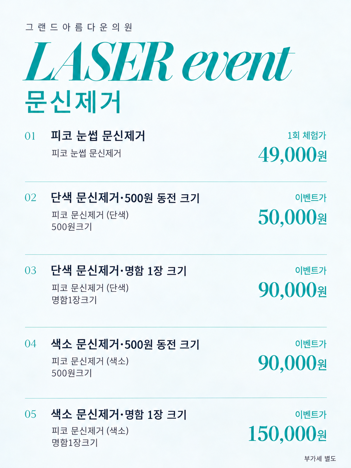 랜딩이미지