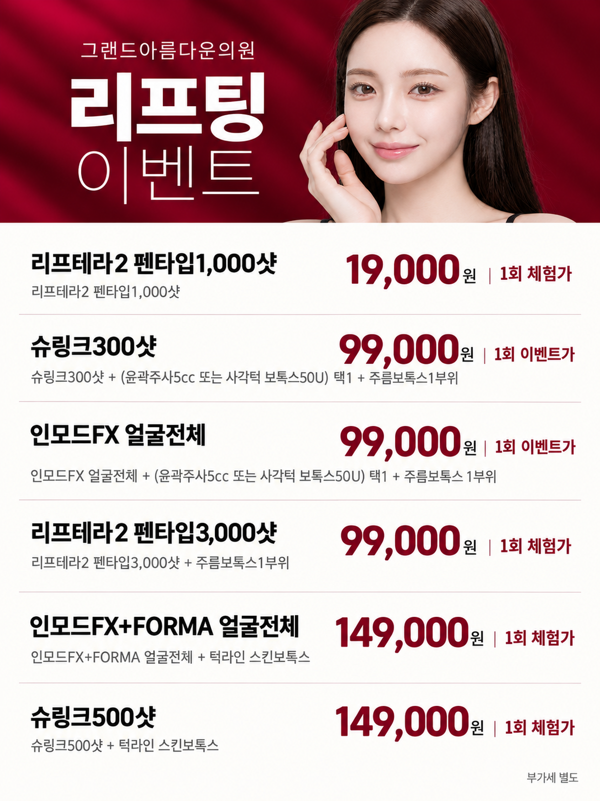 랜딩이미지