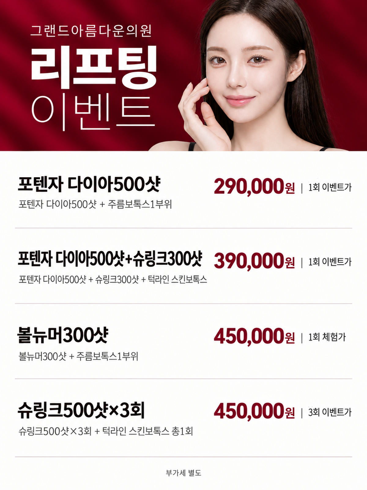랜딩이미지