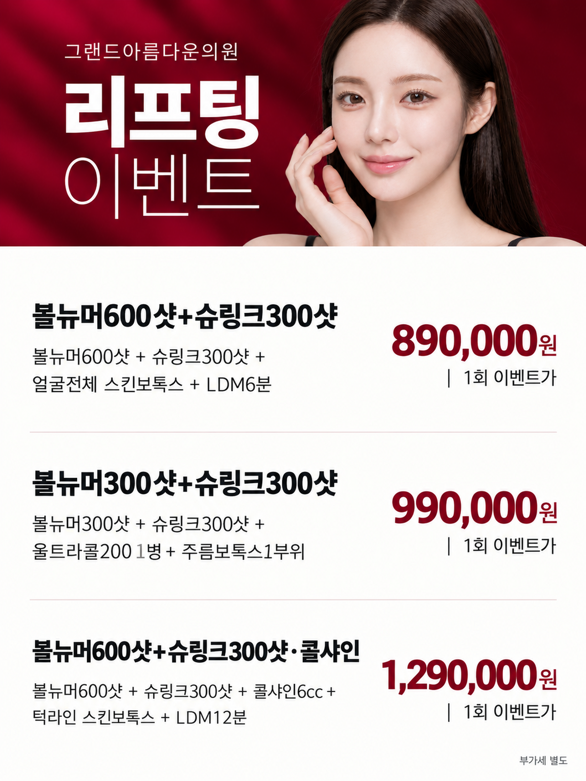 랜딩이미지