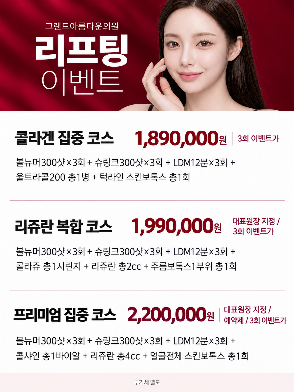 랜딩이미지