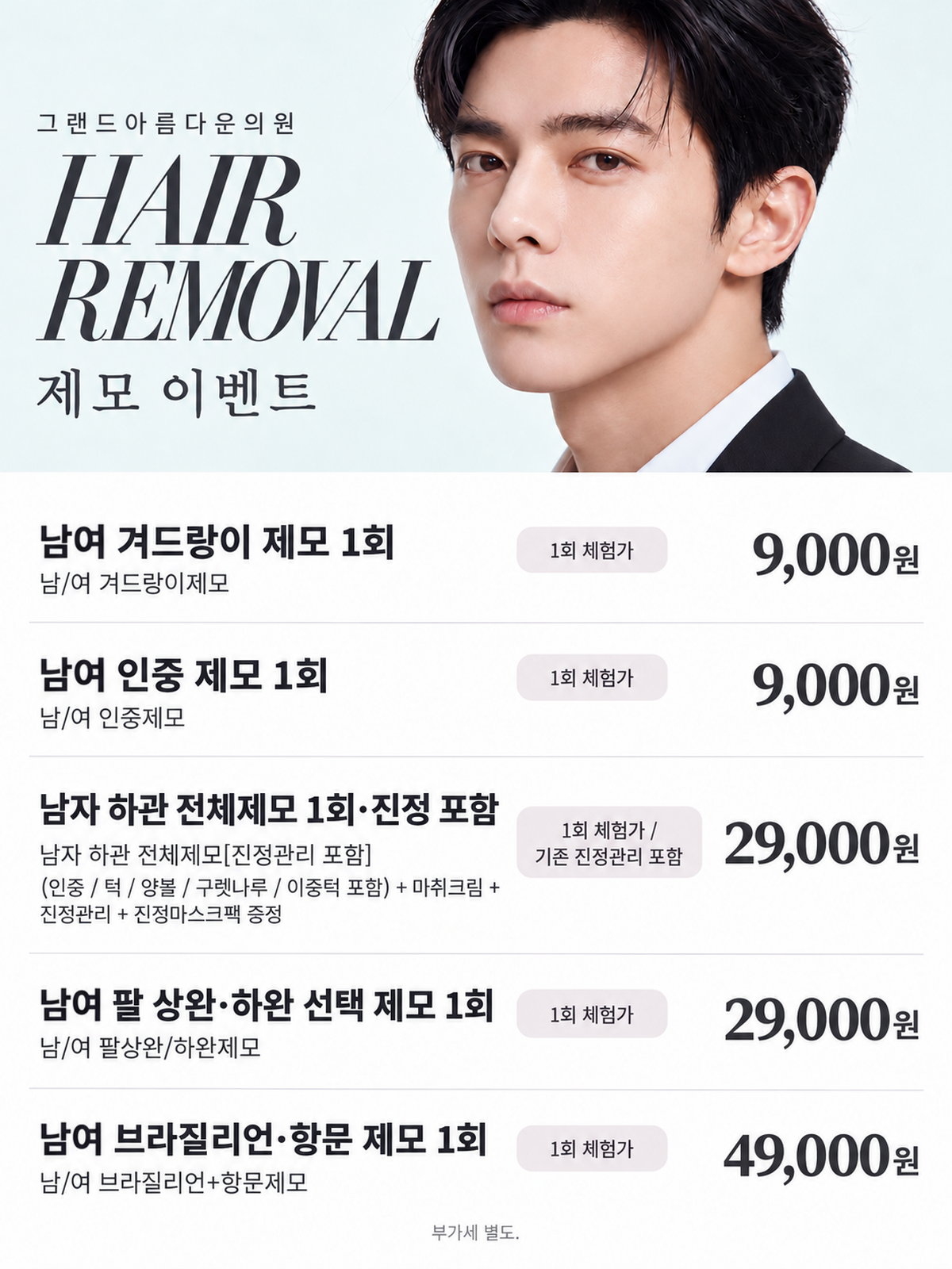 랜딩이미지