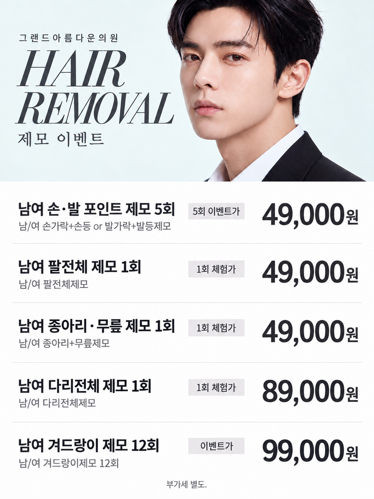 랜딩이미지