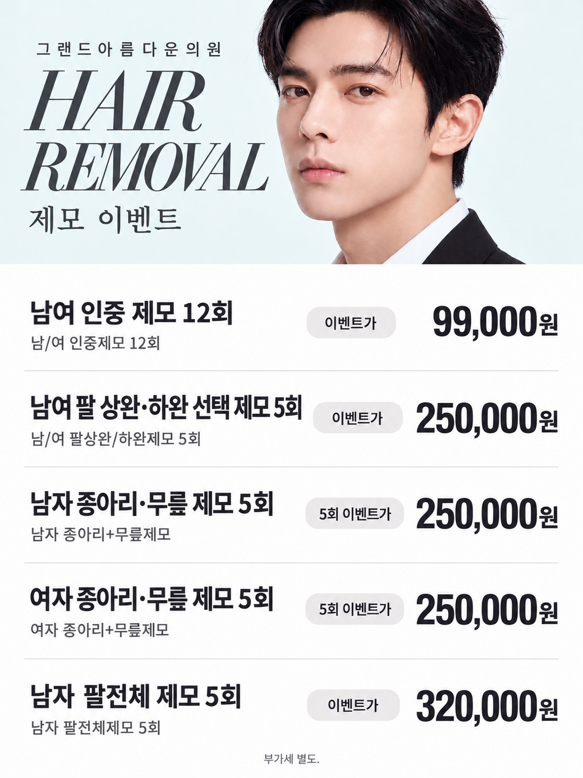 랜딩이미지