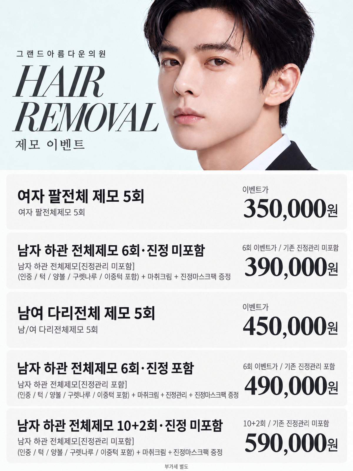 랜딩이미지