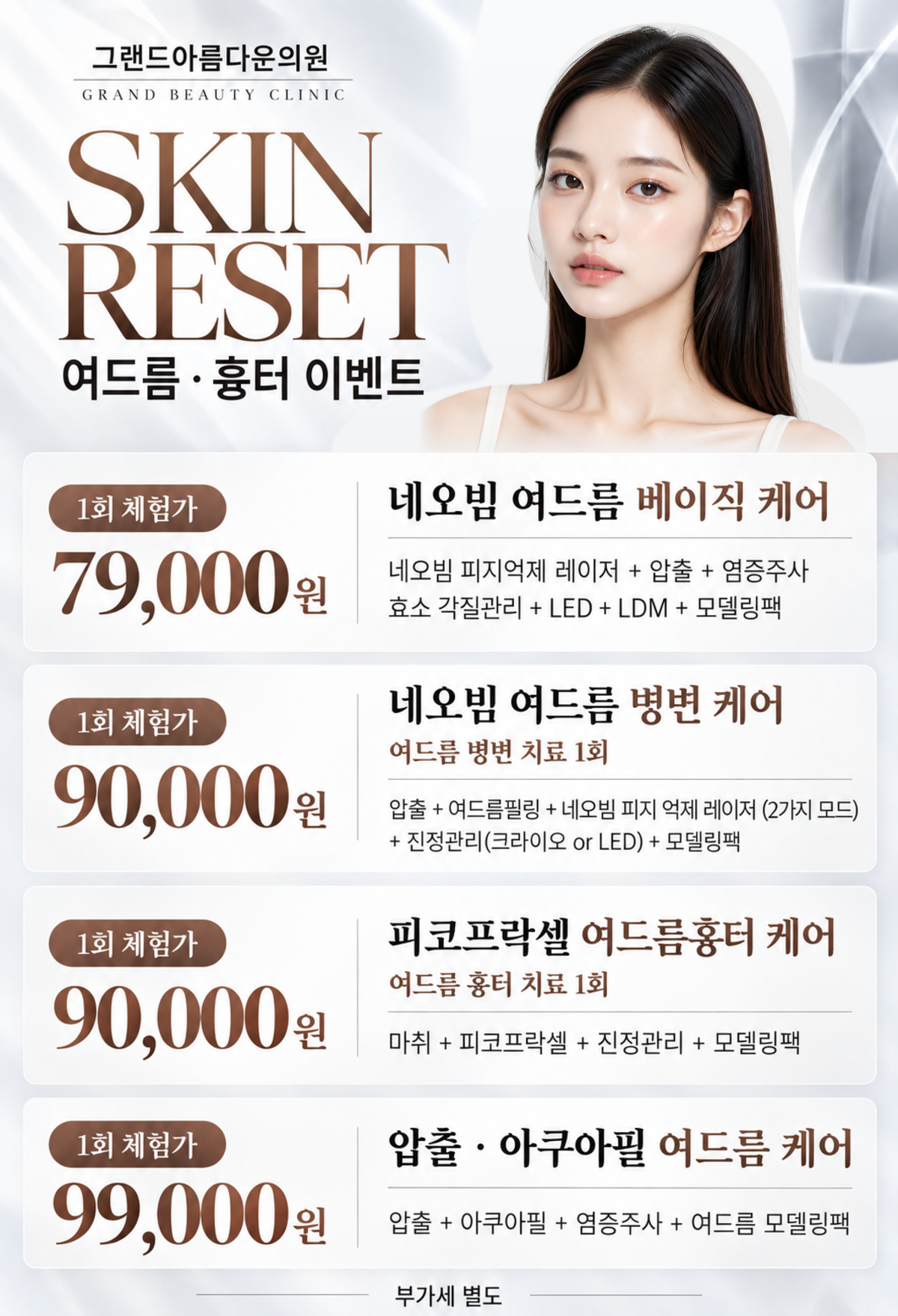랜딩이미지
