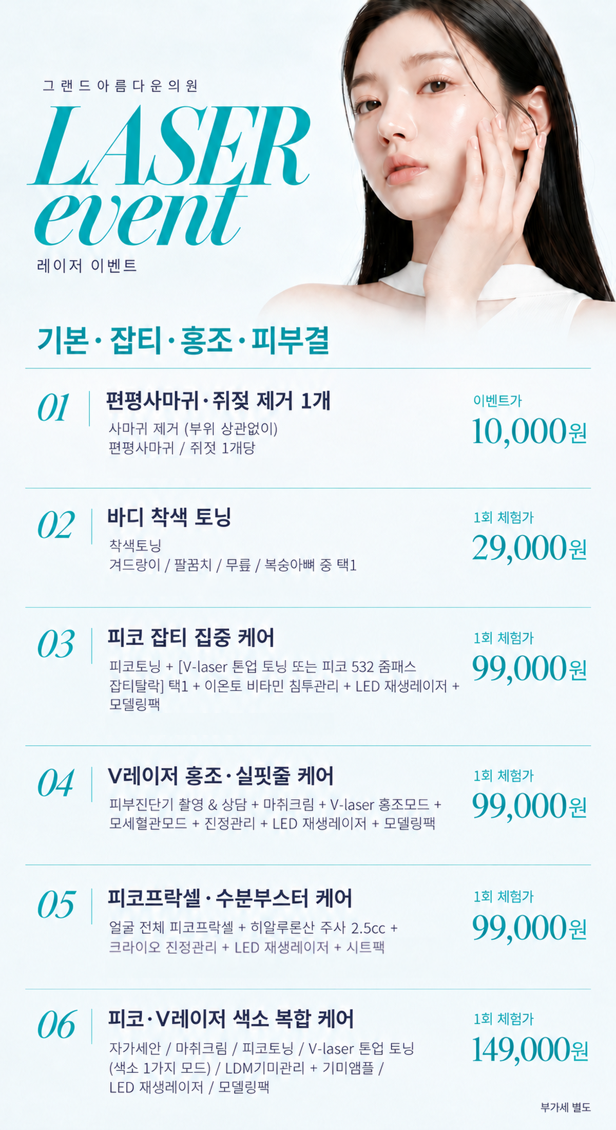 랜딩이미지