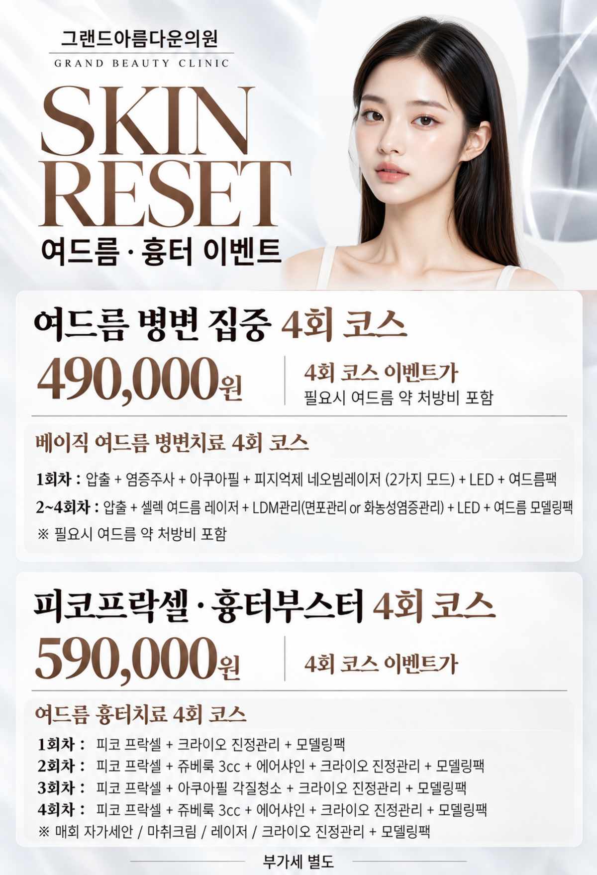 랜딩이미지