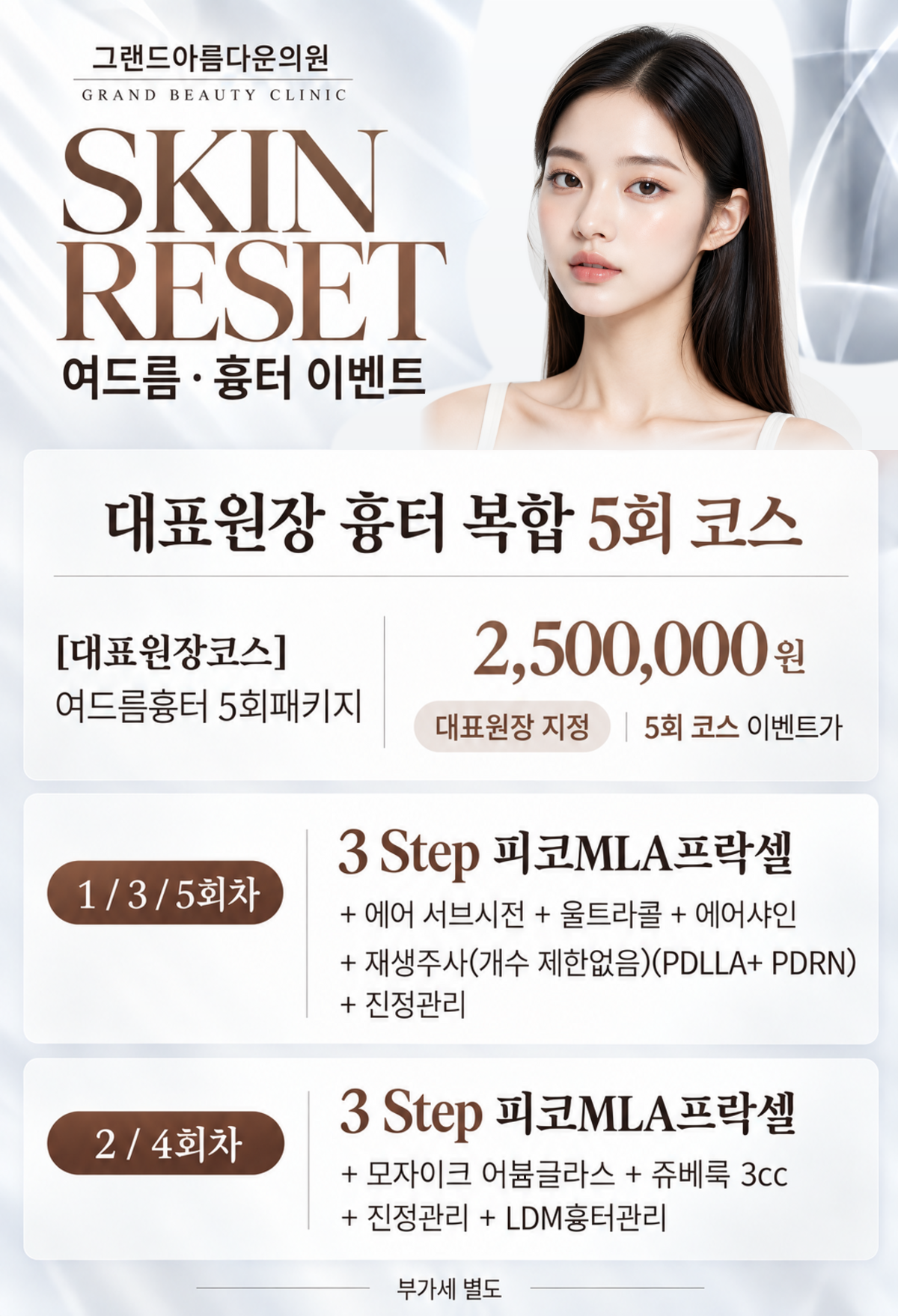 랜딩이미지