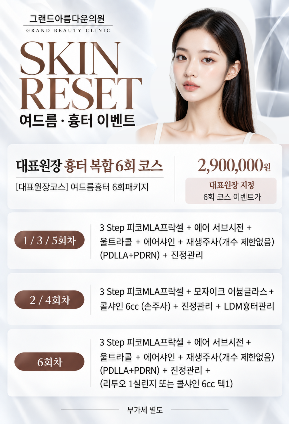 랜딩이미지