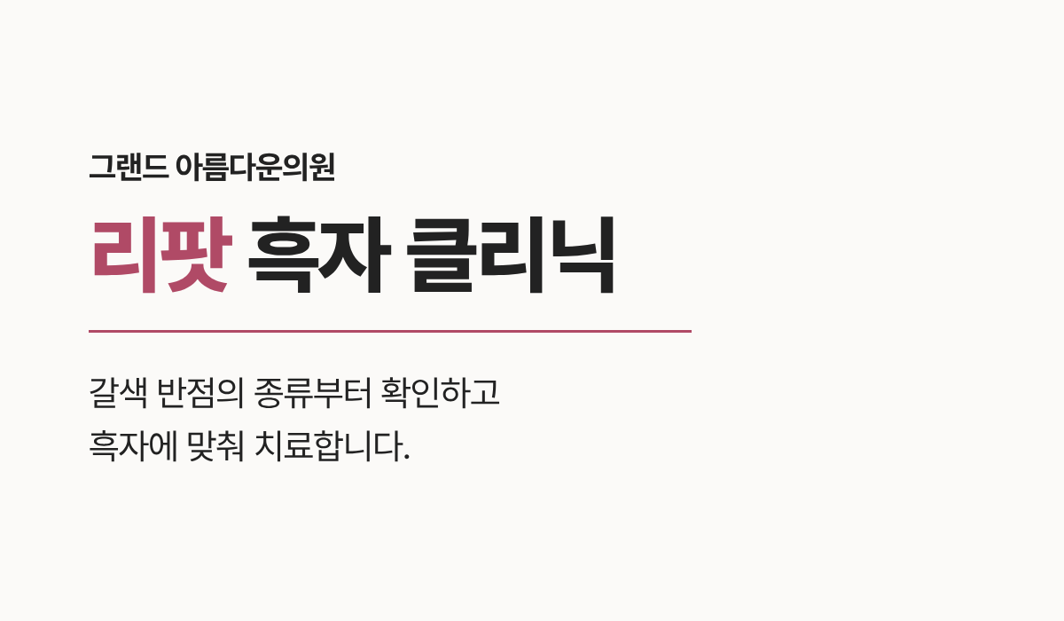 랜딩이미지