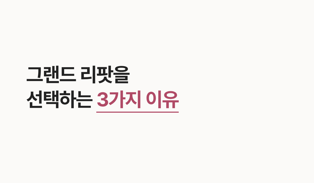 랜딩이미지