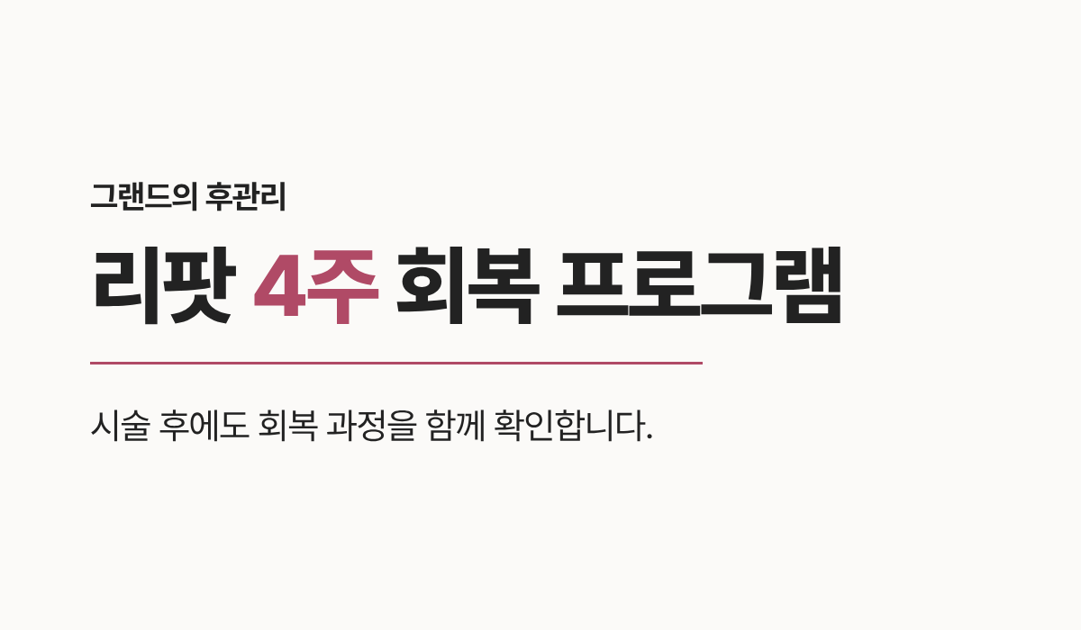 랜딩이미지