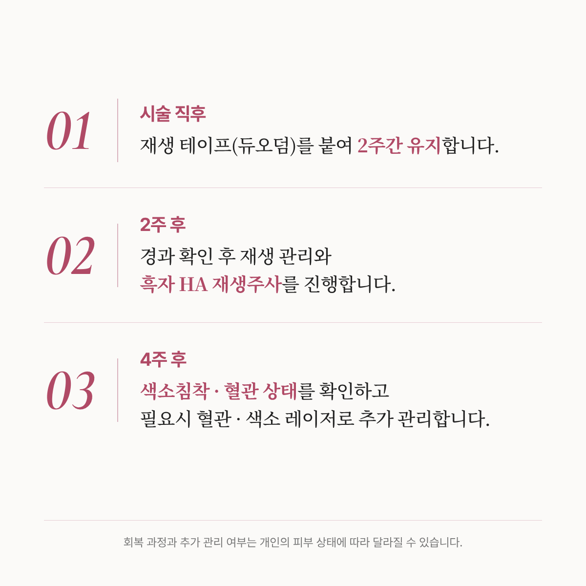 랜딩이미지