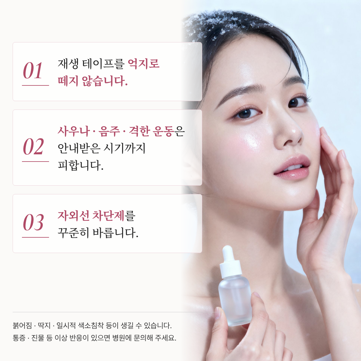 랜딩이미지