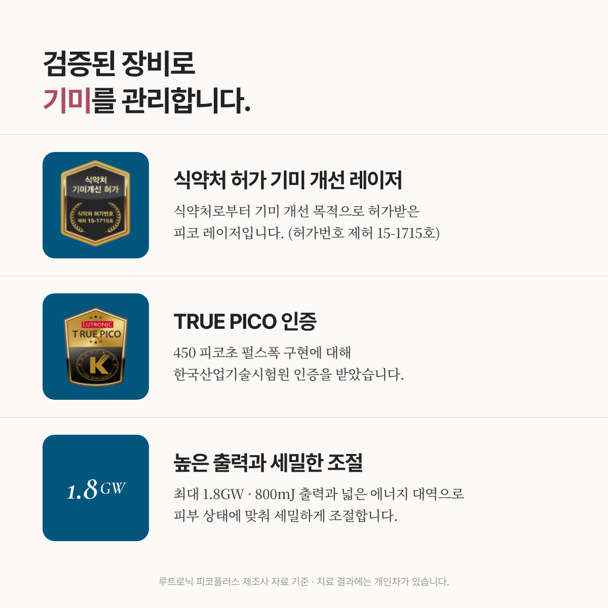 랜딩이미지