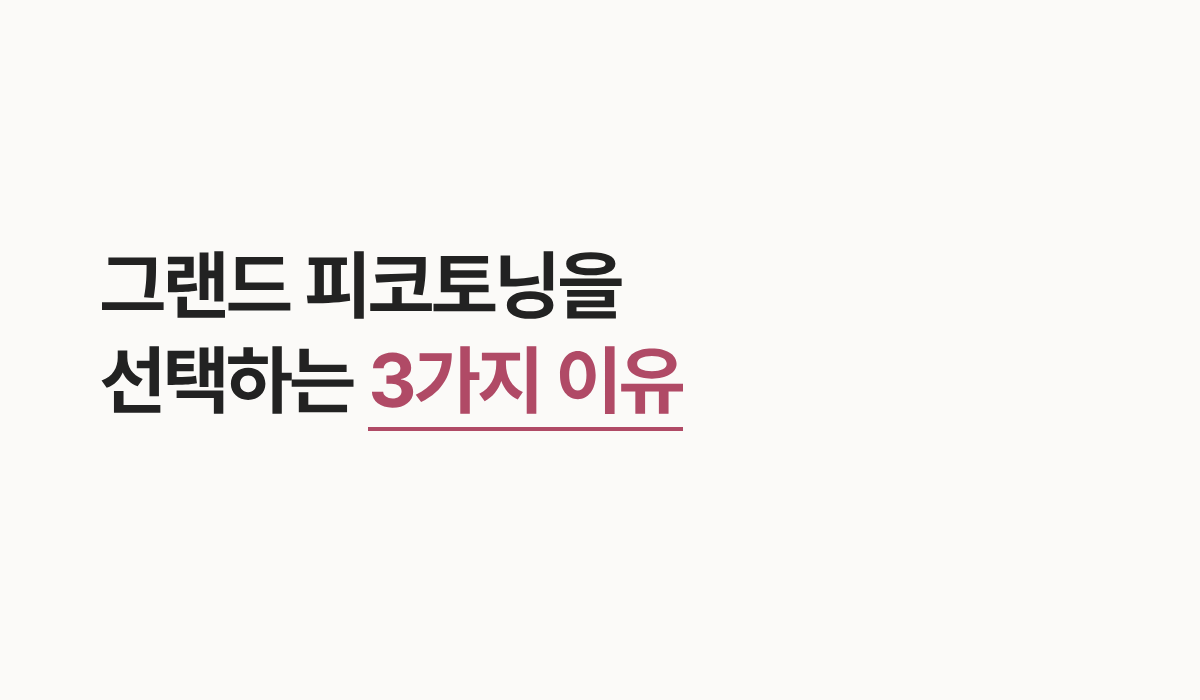 랜딩이미지