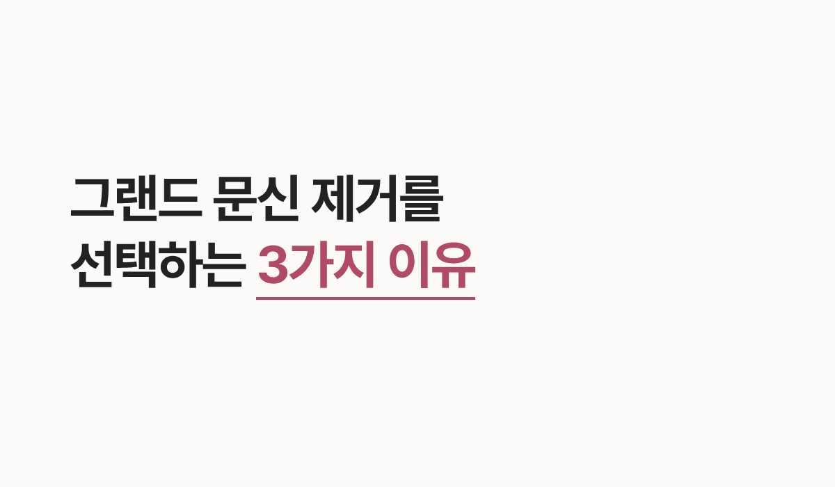랜딩이미지