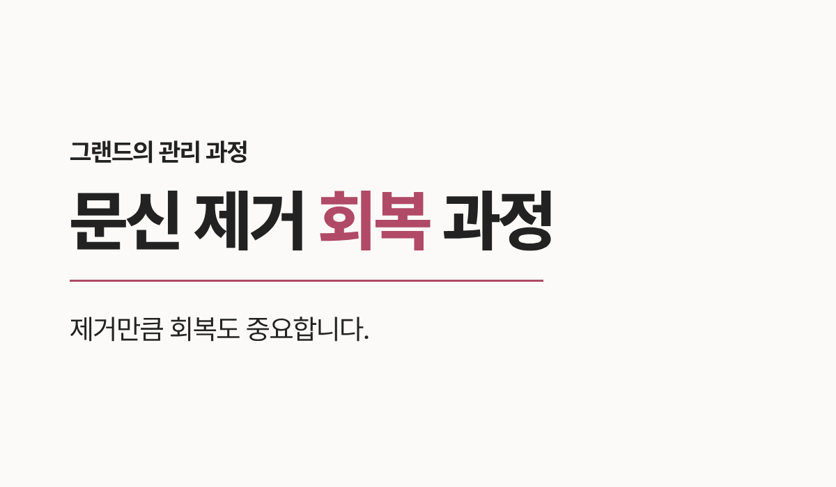 랜딩이미지