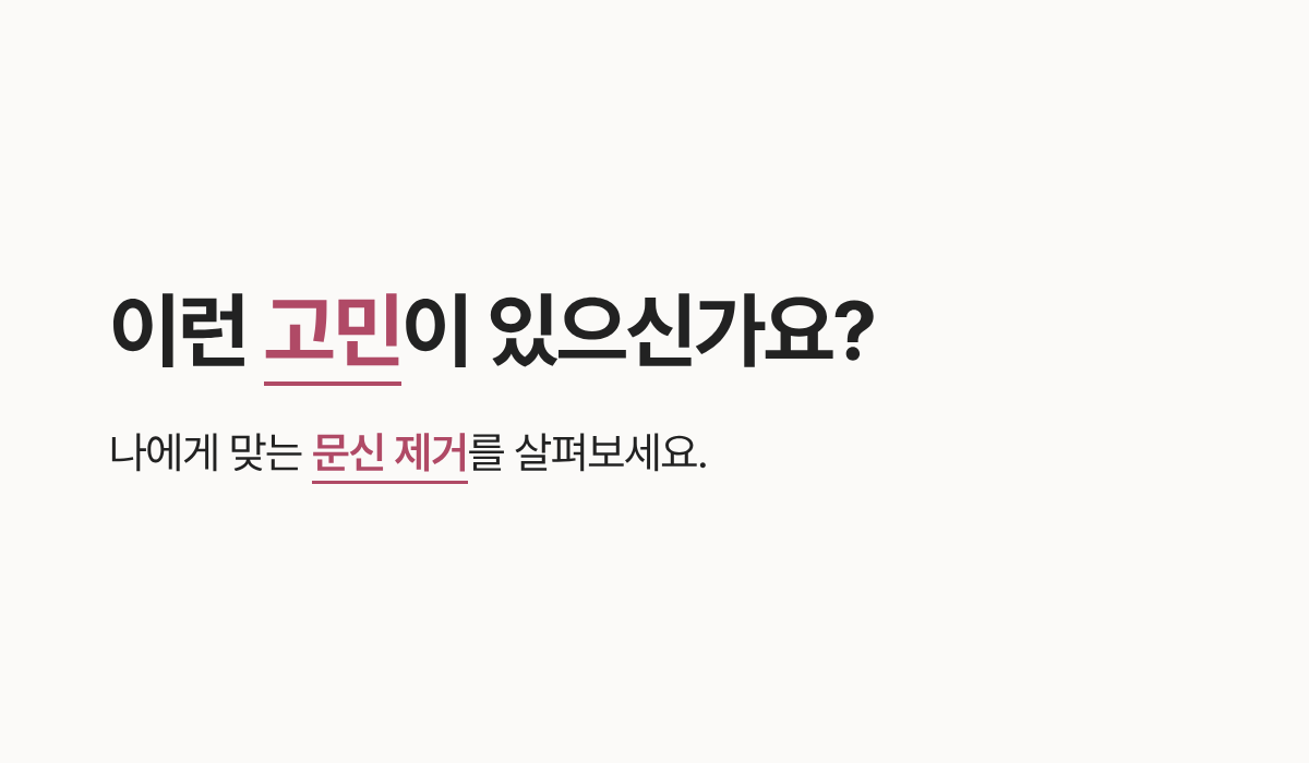 랜딩이미지