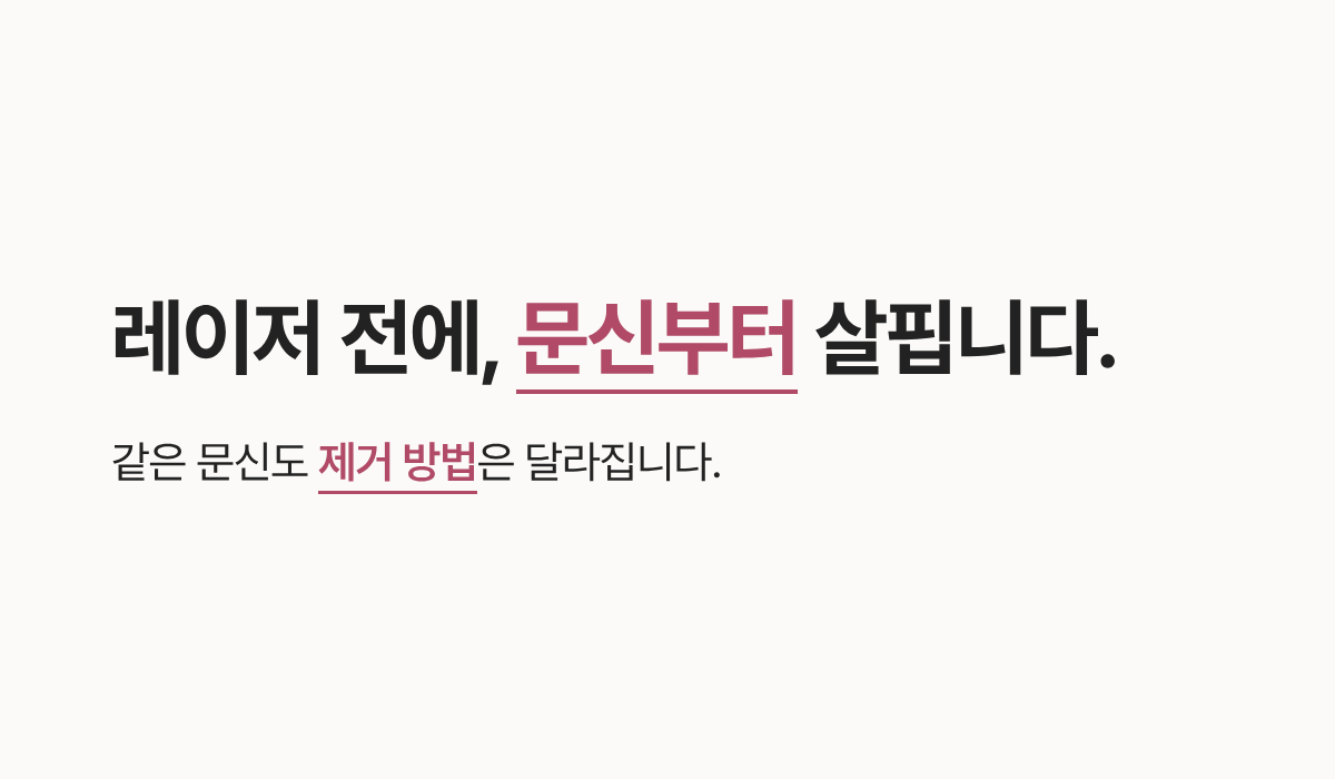 랜딩이미지