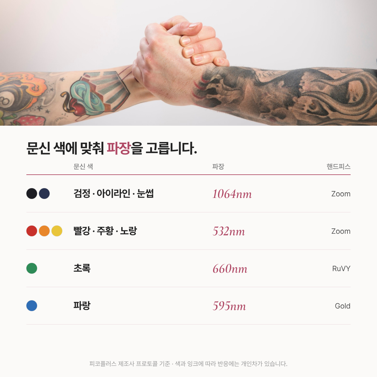 랜딩이미지