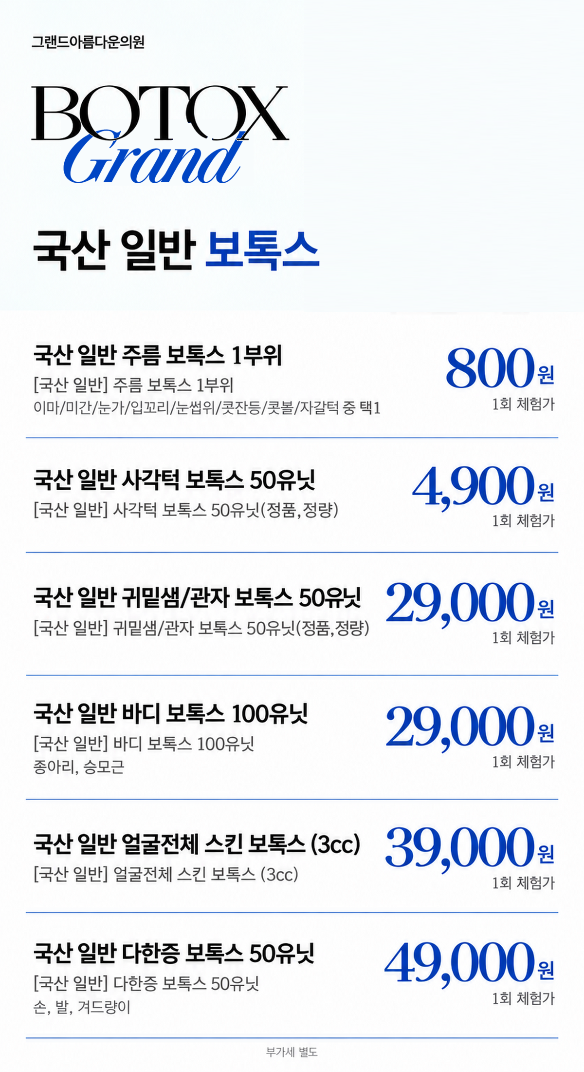 랜딩이미지