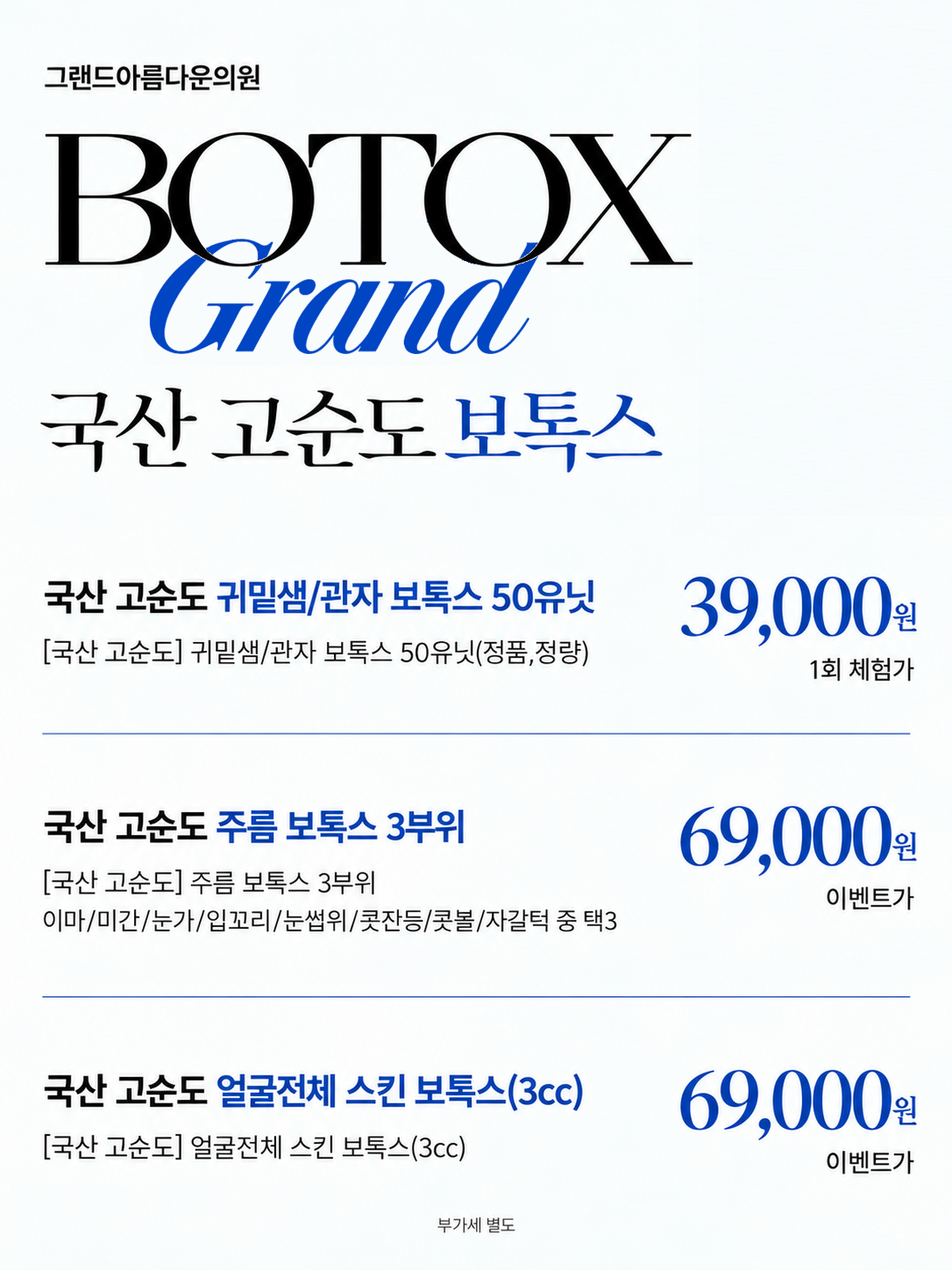랜딩이미지