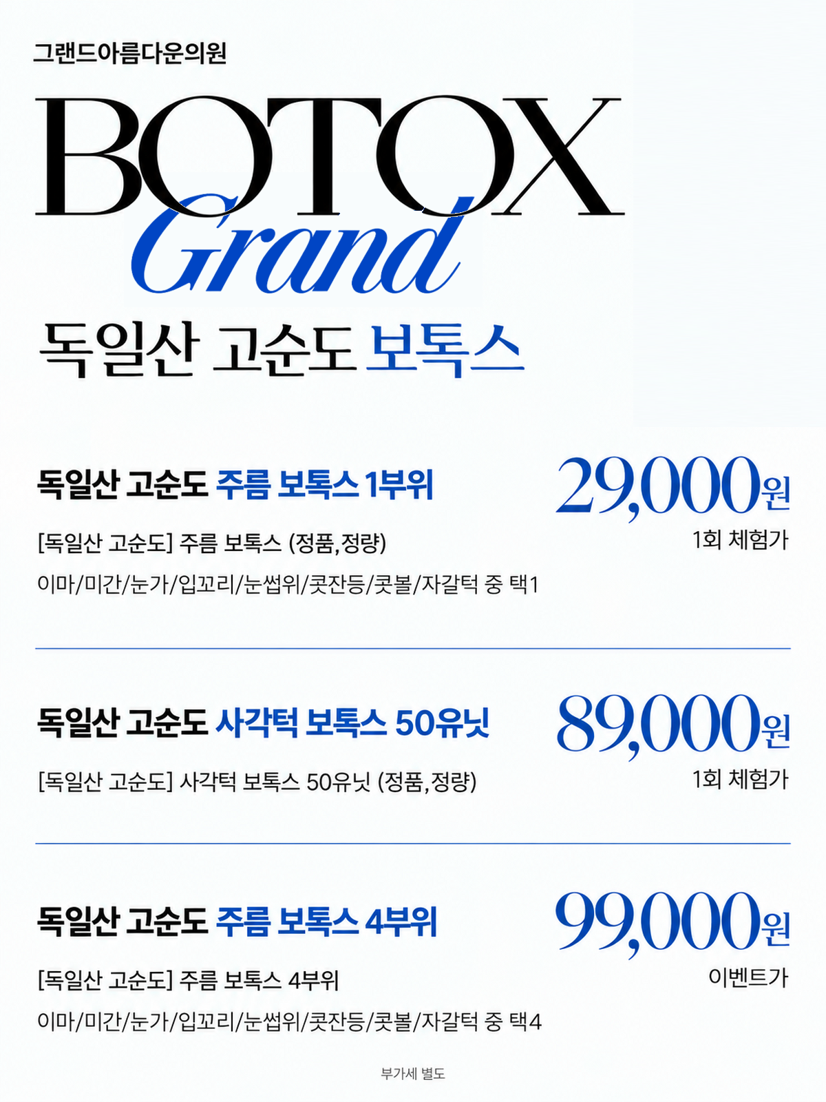 랜딩이미지