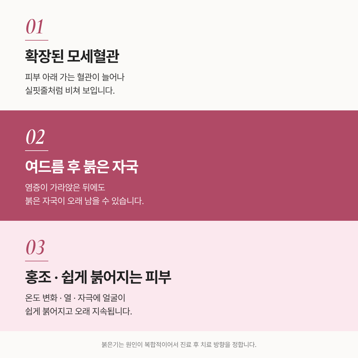 랜딩이미지