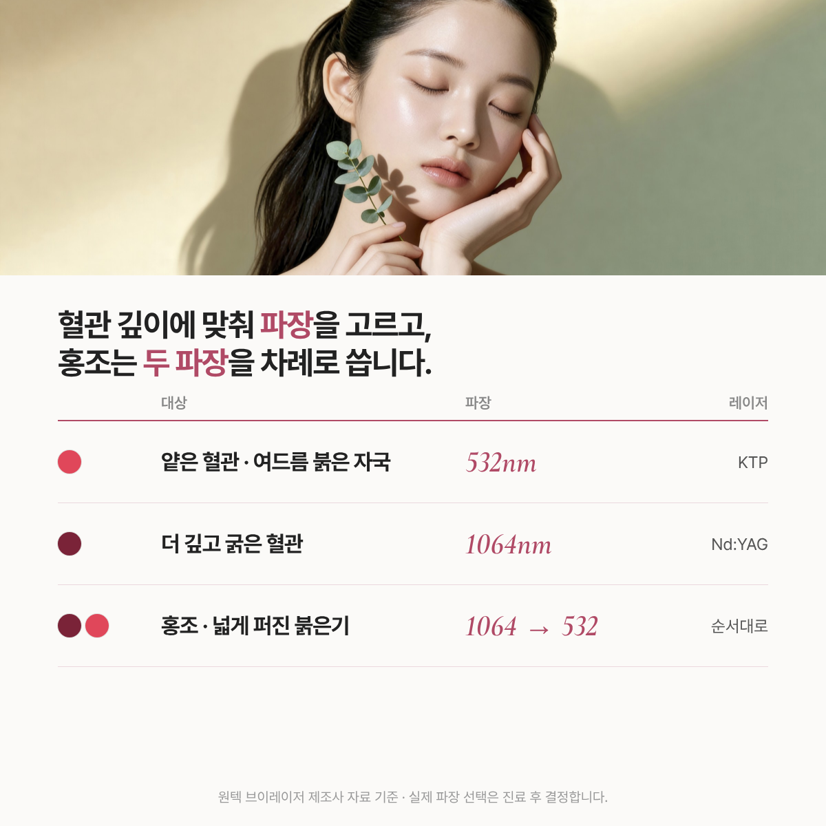 랜딩이미지