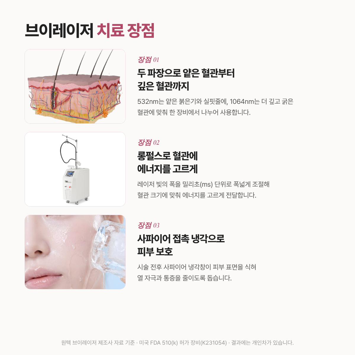 랜딩이미지