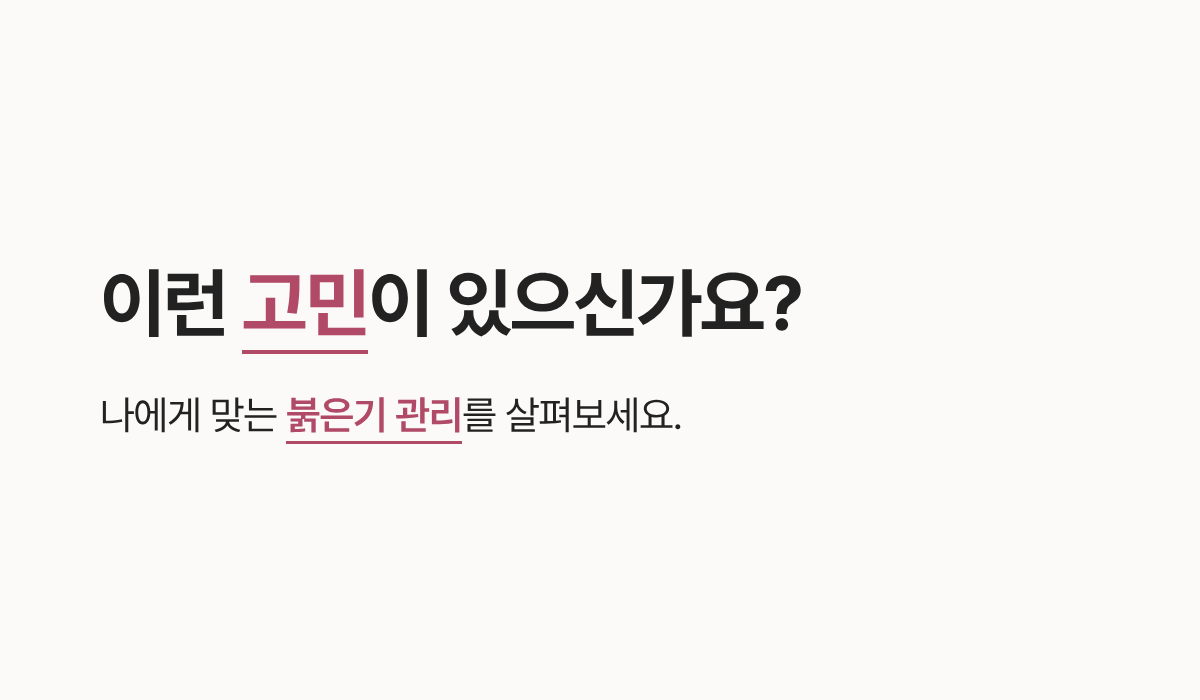 랜딩이미지