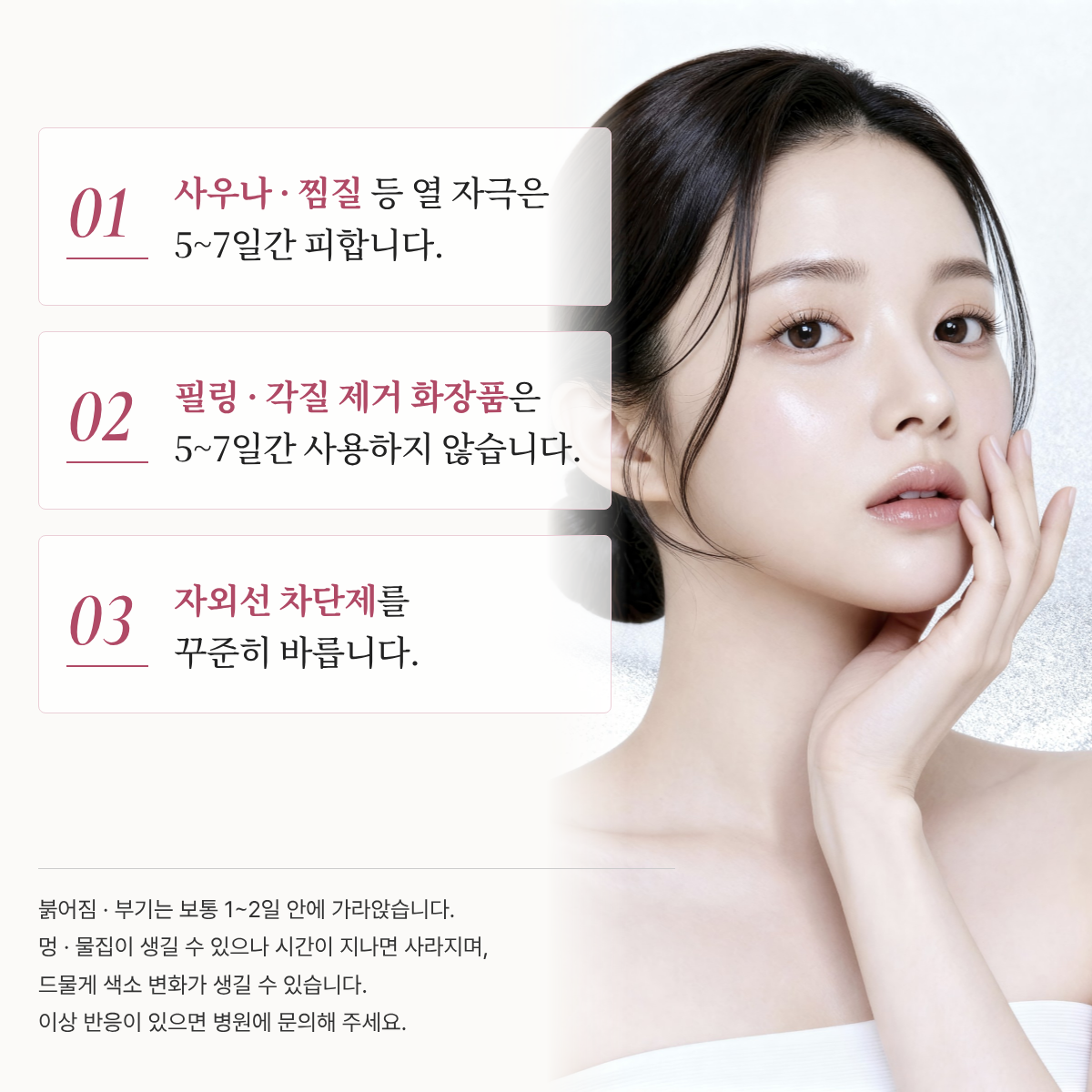 랜딩이미지