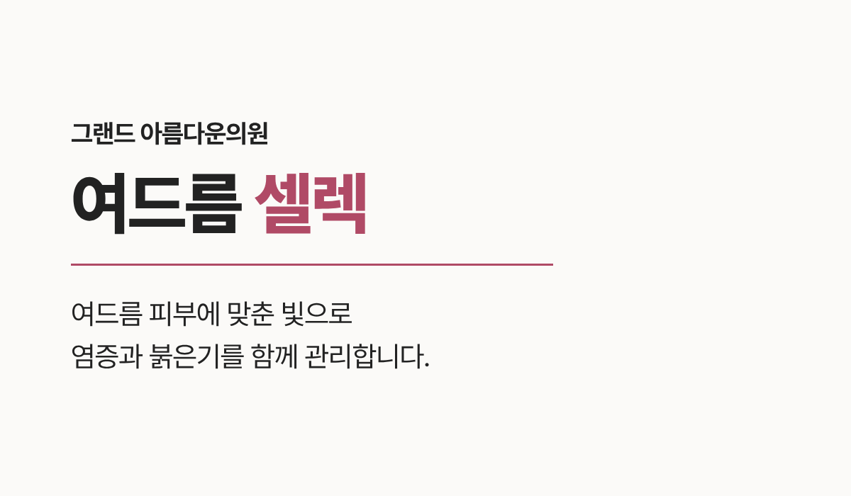 랜딩이미지