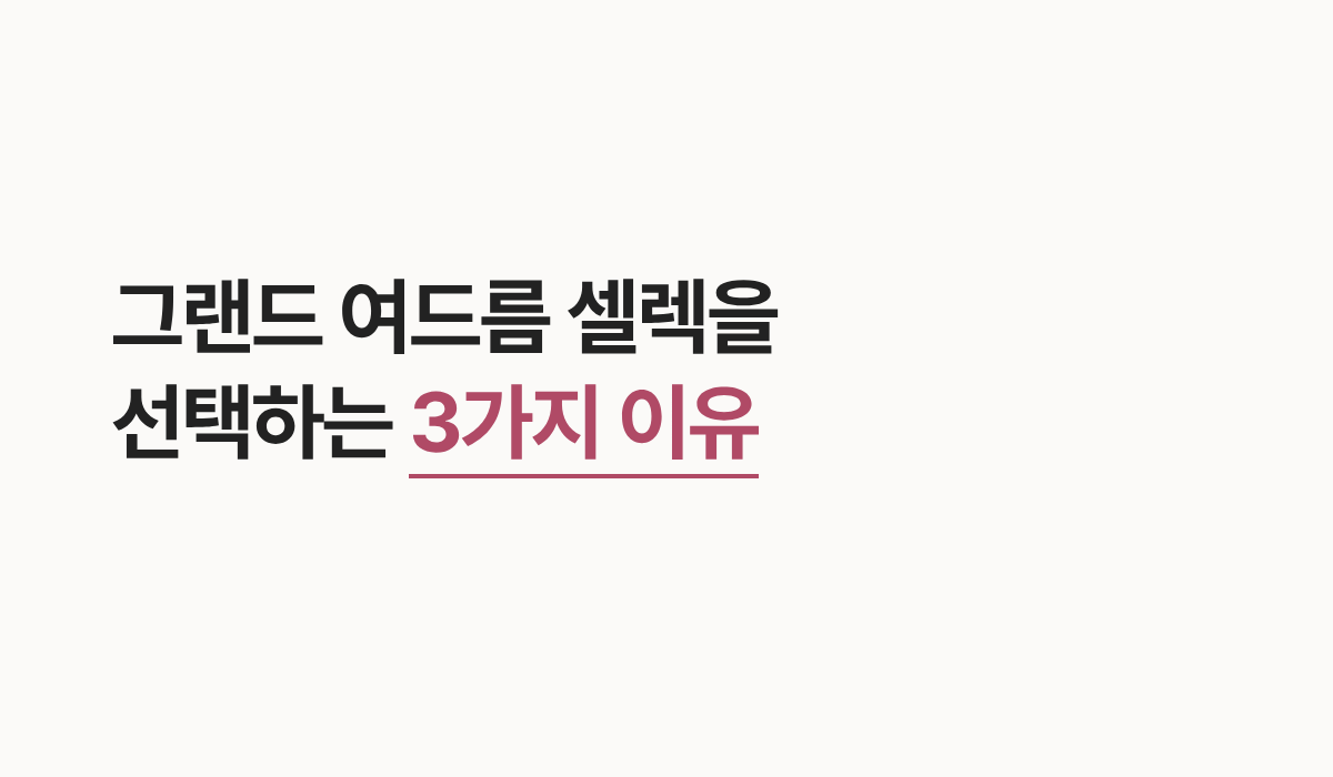 랜딩이미지