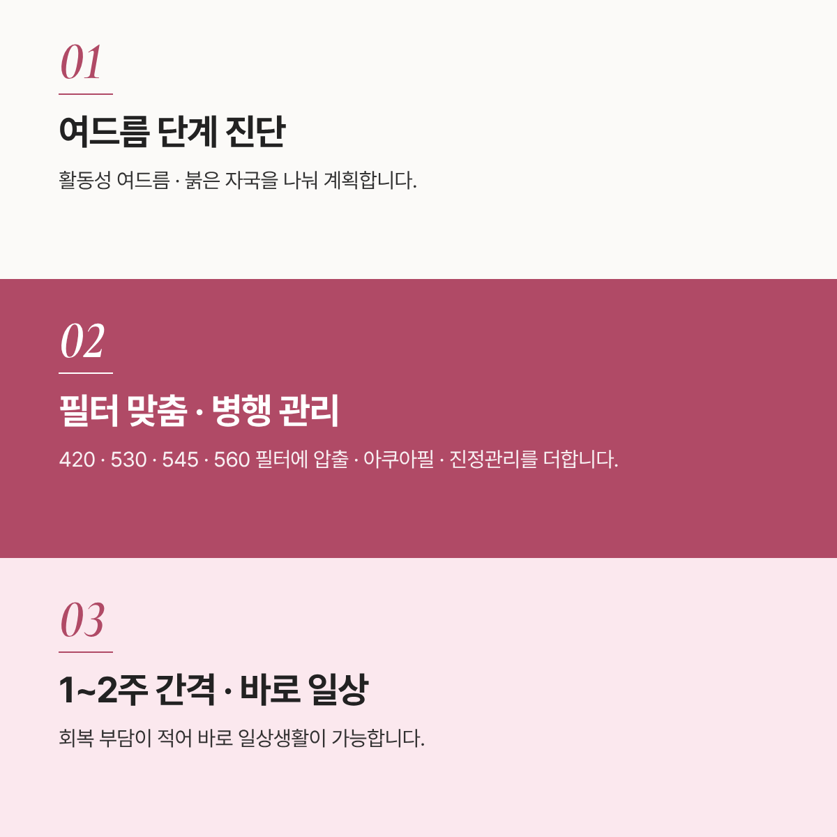 랜딩이미지