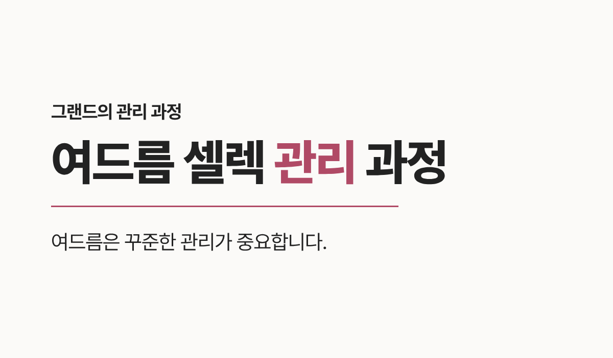 랜딩이미지