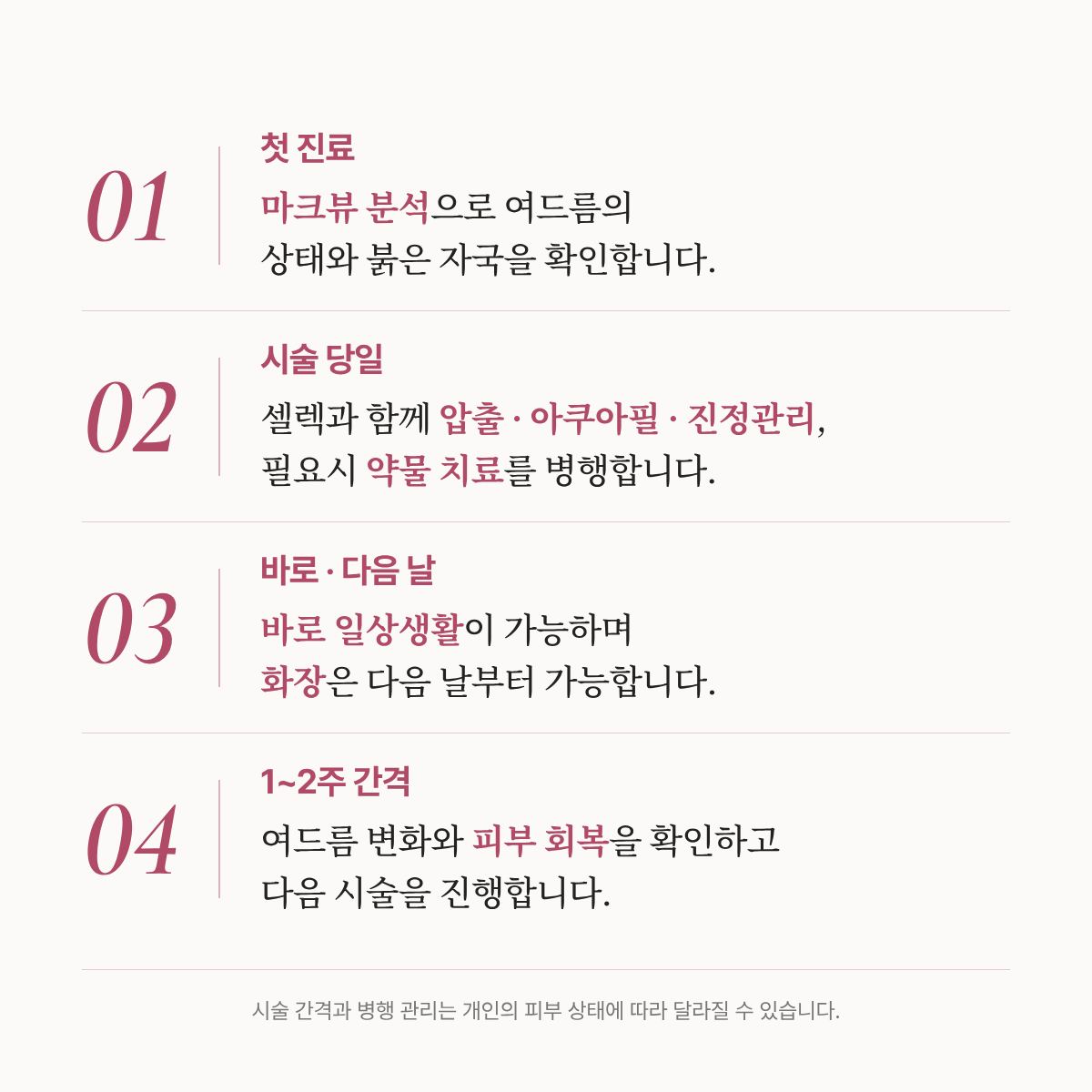 랜딩이미지
