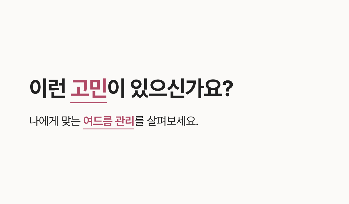 랜딩이미지