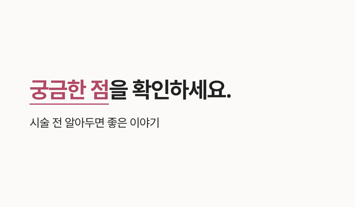 랜딩이미지