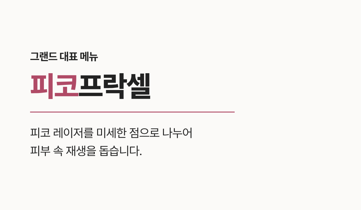 랜딩이미지