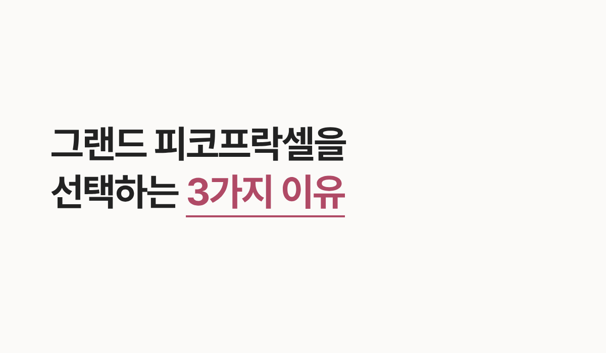 랜딩이미지