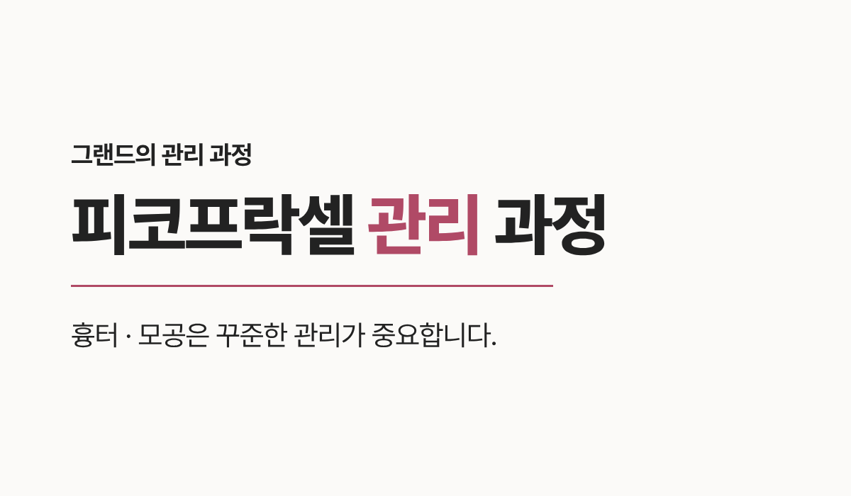 랜딩이미지