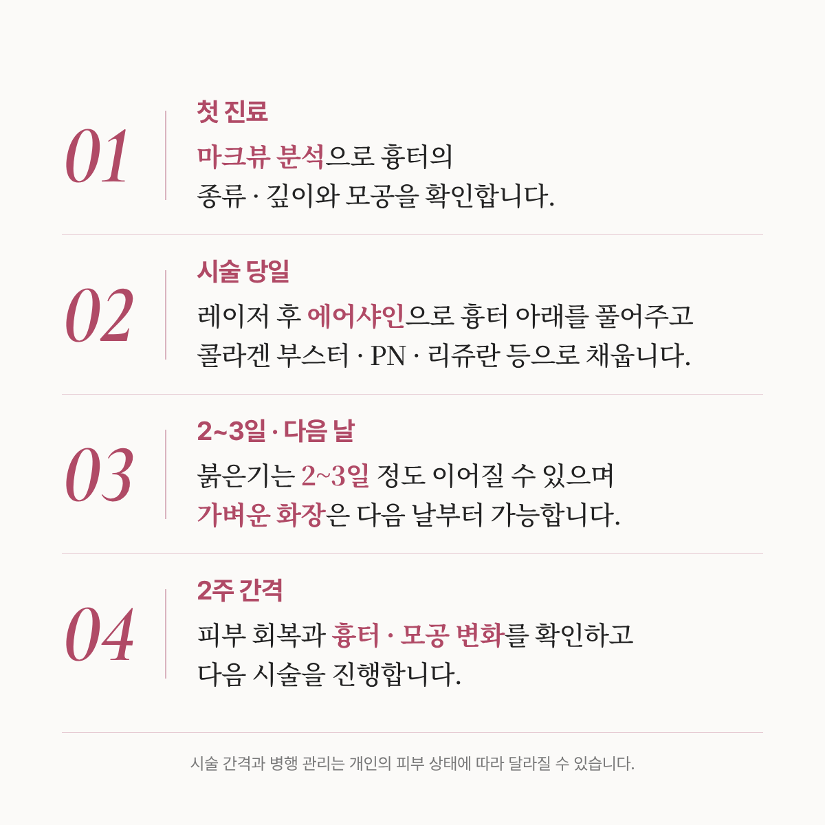 랜딩이미지
