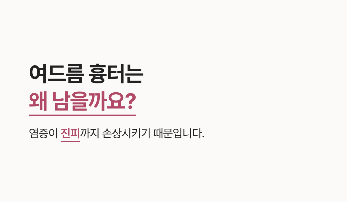 랜딩이미지